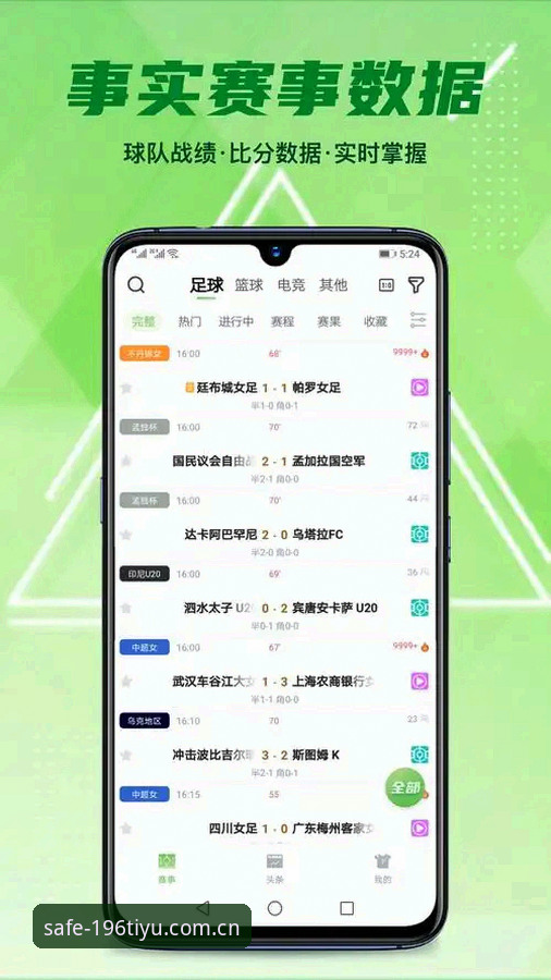 196体育平台官方App vs 仿冒站点：安全安装教程与正版下载对比指南